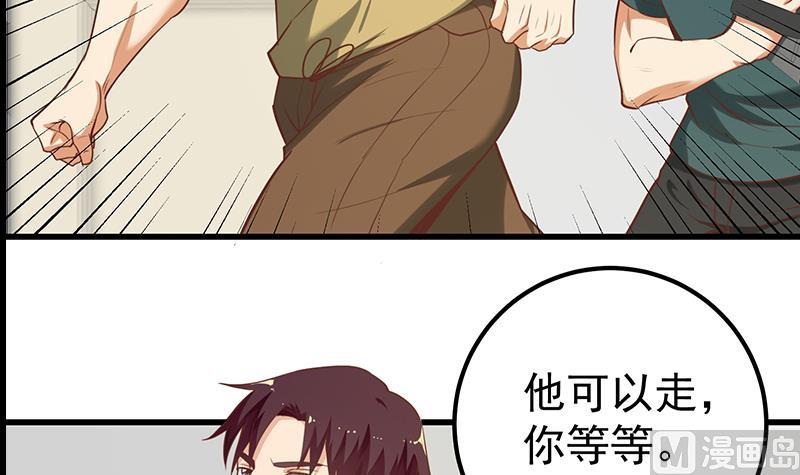 都是黑丝惹的祸韩漫全集-第二季 第110话 奈姐的电话无删减无遮挡章节图片 