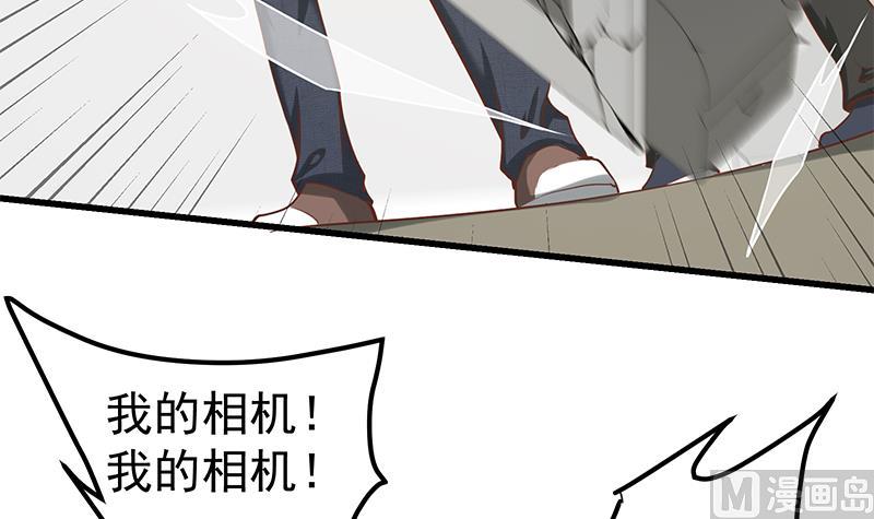 都是黑丝惹的祸韩漫全集-第二季 第110话 奈姐的电话无删减无遮挡章节图片 