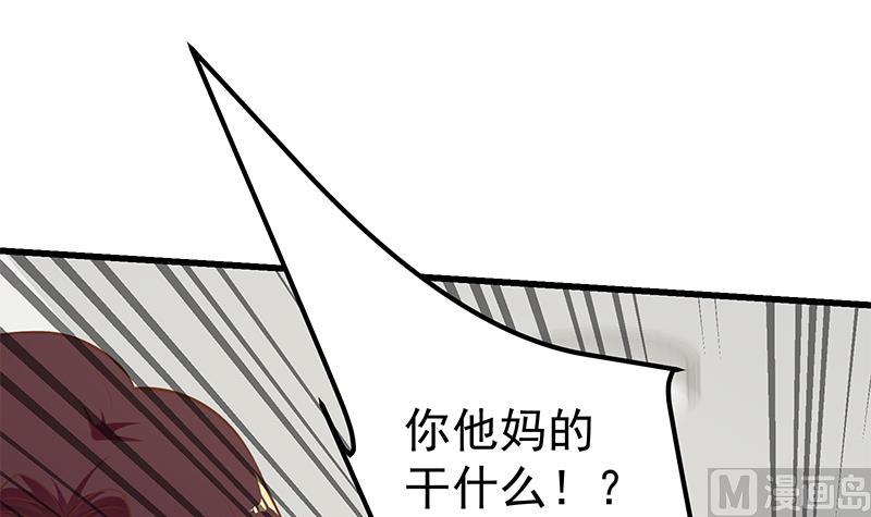 都是黑丝惹的祸韩漫全集-第二季 第110话 奈姐的电话无删减无遮挡章节图片 