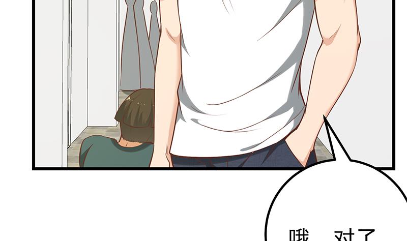 都是黑丝惹的祸韩漫全集-第二季 第110话 奈姐的电话无删减无遮挡章节图片 