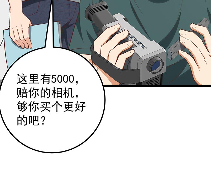 都是黑丝惹的祸韩漫全集-第二季 第110话 奈姐的电话无删减无遮挡章节图片 