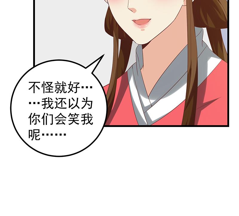 都是黑丝惹的祸韩漫全集-第二季 第110话 奈姐的电话无删减无遮挡章节图片 