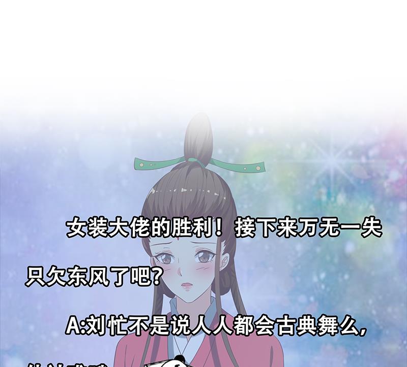 都是黑丝惹的祸韩漫全集-第二季 第110话 奈姐的电话无删减无遮挡章节图片 