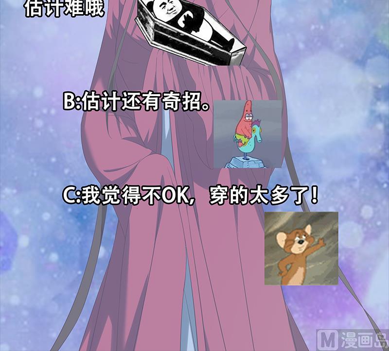 都是黑丝惹的祸韩漫全集-第二季 第110话 奈姐的电话无删减无遮挡章节图片 