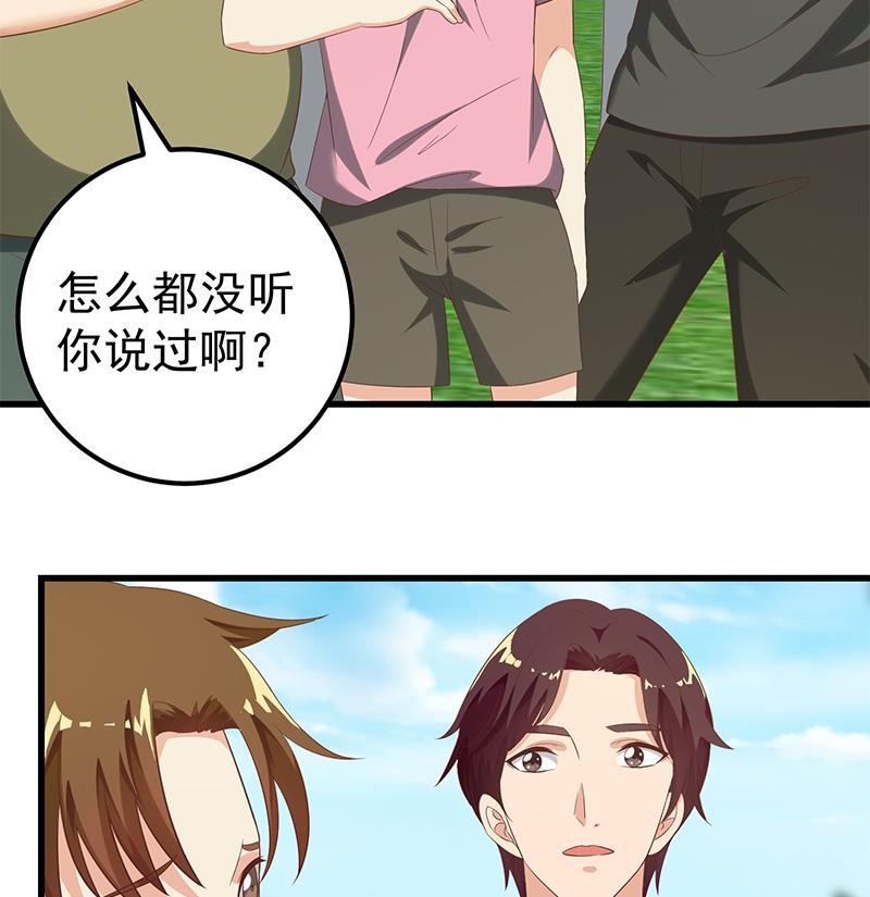 都是黑丝惹的祸韩漫全集-第二季 第111话 和奈姐宾馆避雨无删减无遮挡章节图片 