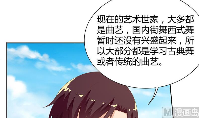 都是黑丝惹的祸韩漫全集-第二季 第111话 和奈姐宾馆避雨无删减无遮挡章节图片 