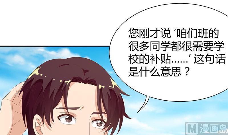 都是黑丝惹的祸韩漫全集-第二季 第111话 和奈姐宾馆避雨无删减无遮挡章节图片 