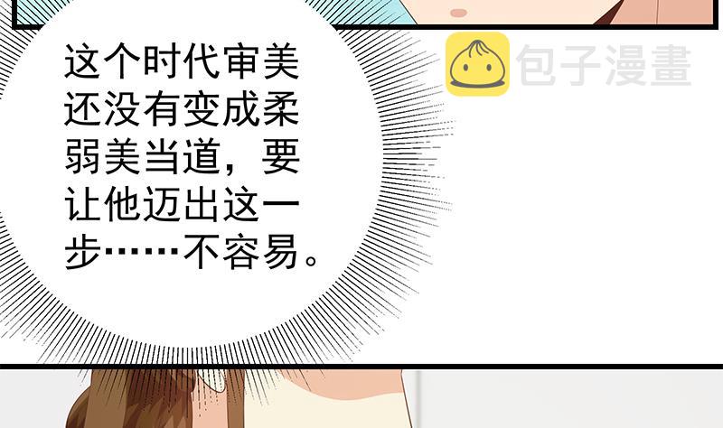 都是黑丝惹的祸韩漫全集-第二季 第111话 和奈姐宾馆避雨无删减无遮挡章节图片 