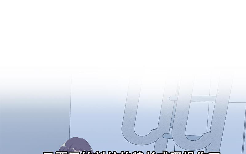 都是黑丝惹的祸韩漫全集-第二季 第111话 和奈姐宾馆避雨无删减无遮挡章节图片 