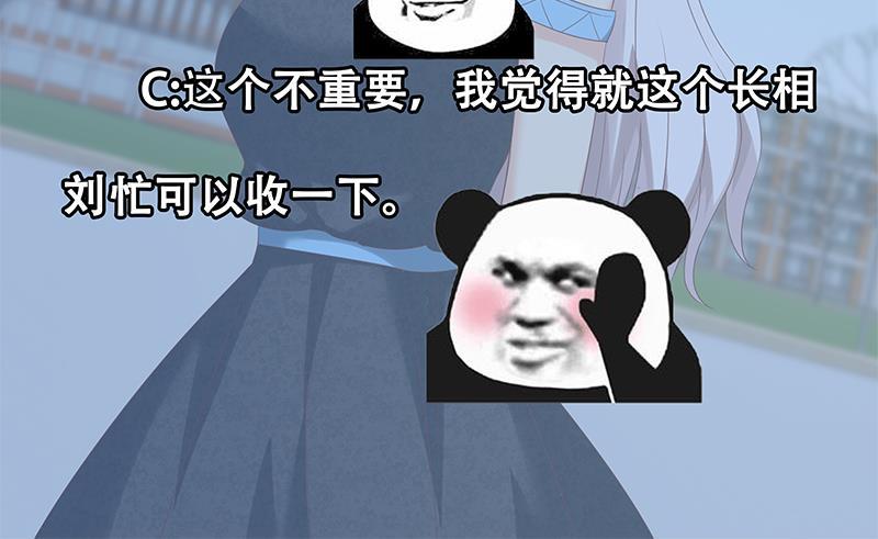 都是黑丝惹的祸韩漫全集-第二季 第112话 神助攻无删减无遮挡章节图片 