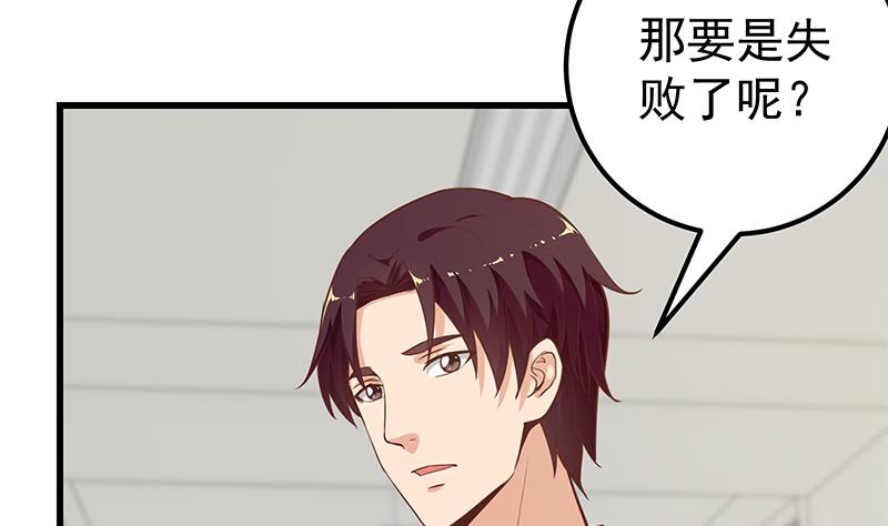 都是黑丝惹的祸韩漫全集-第二季 第116话 正宫是我黄奈无删减无遮挡章节图片 