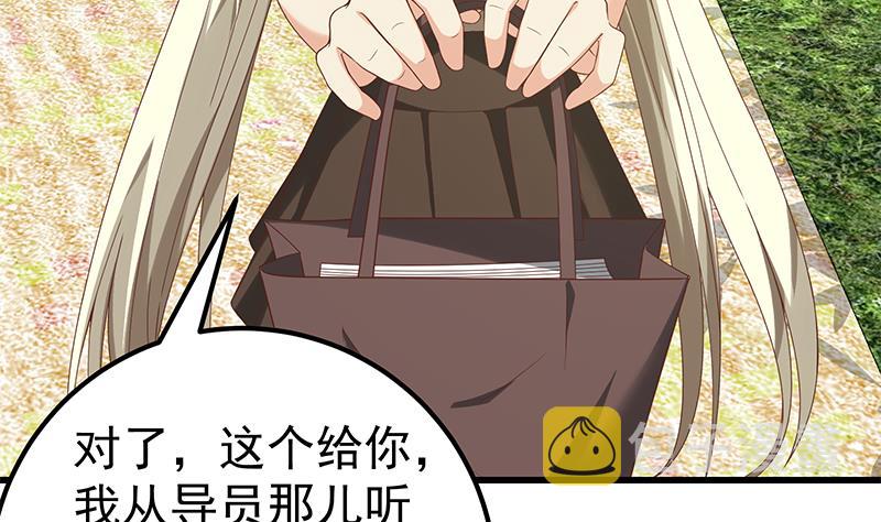 都是黑丝惹的祸韩漫全集-第二季 第117话 旧识再登场无删减无遮挡章节图片 