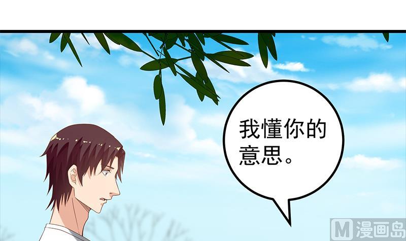 都是黑丝惹的祸韩漫全集-第二季 第117话 旧识再登场无删减无遮挡章节图片 