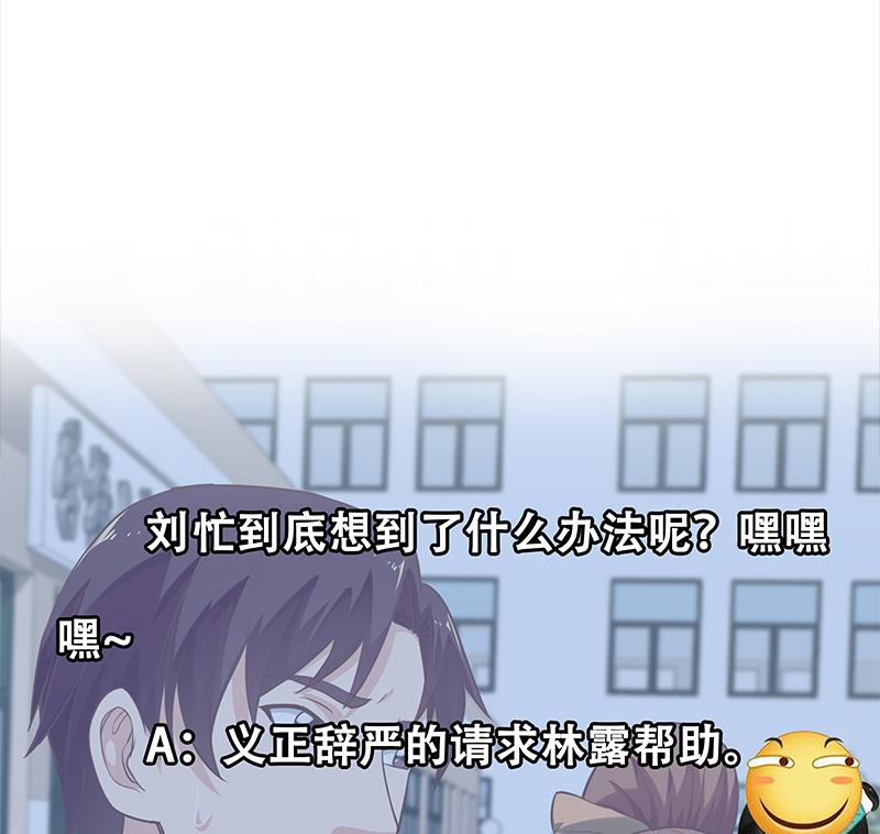 都是黑丝惹的祸韩漫全集-第二季 第121话 古装的相凌无删减无遮挡章节图片 