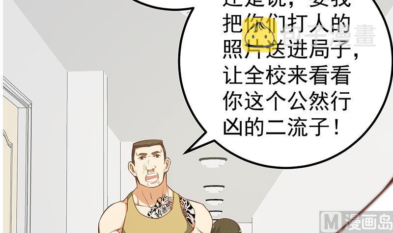 都是黑丝惹的祸韩漫全集-第二季 第121话 古装的相凌无删减无遮挡章节图片 
