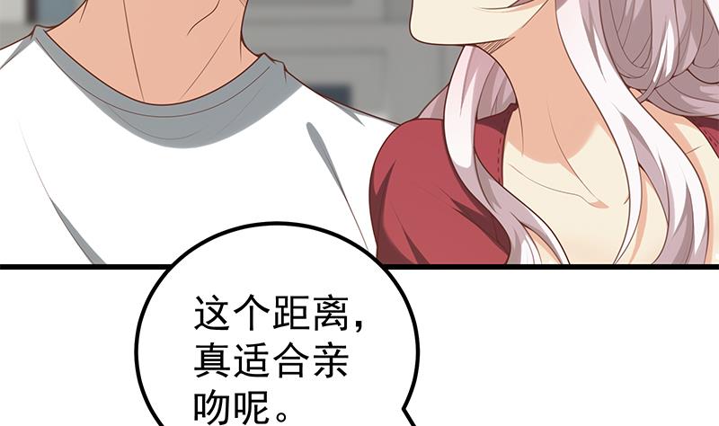 都是黑丝惹的祸韩漫全集-第二季 第122话 当众说出你的秘密无删减无遮挡章节图片 