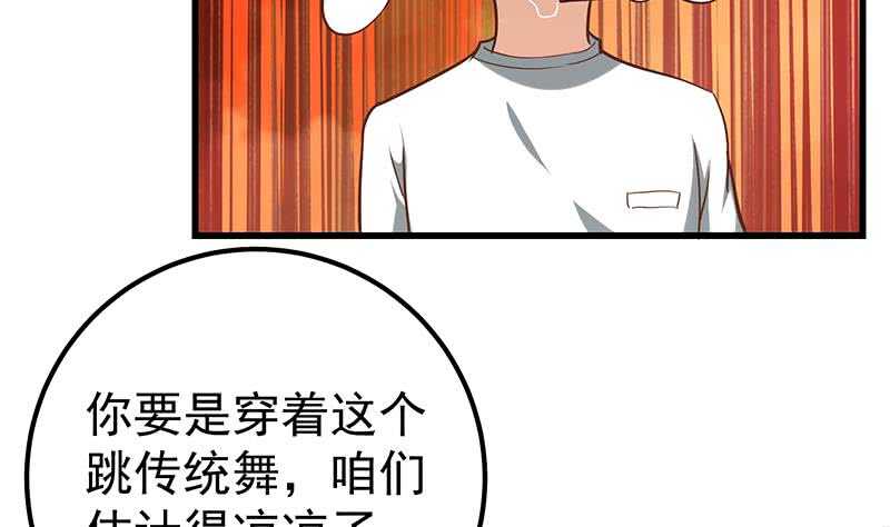 都是黑丝惹的祸韩漫全集-第二季 第123话 卢嫣的告白宣言无删减无遮挡章节图片 