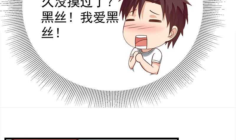 都是黑丝惹的祸韩漫全集-第二季 第123话 卢嫣的告白宣言无删减无遮挡章节图片 