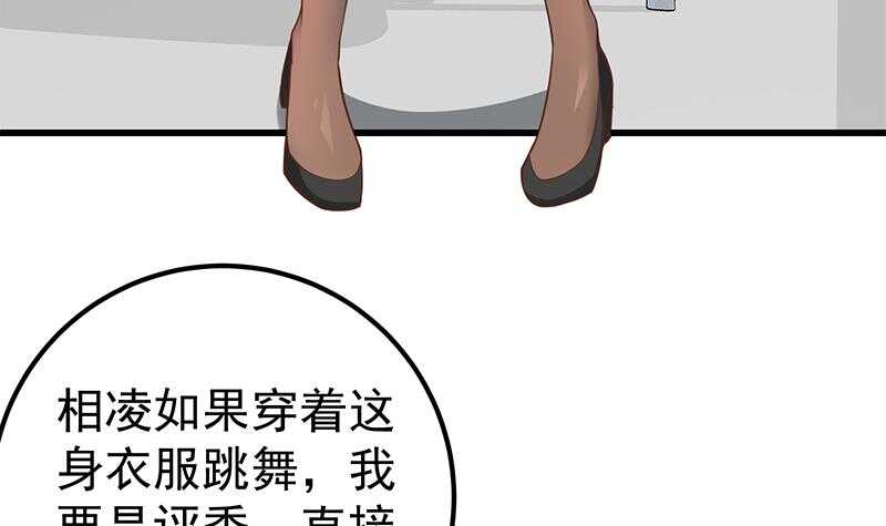 都是黑丝惹的祸韩漫全集-第二季 第123话 卢嫣的告白宣言无删减无遮挡章节图片 