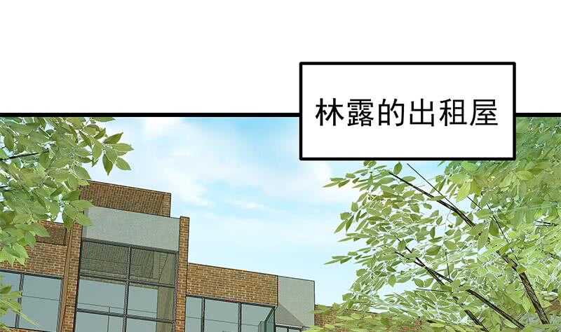 都是黑丝惹的祸韩漫全集-第二季 第124话 不是你想的那样！无删减无遮挡章节图片 