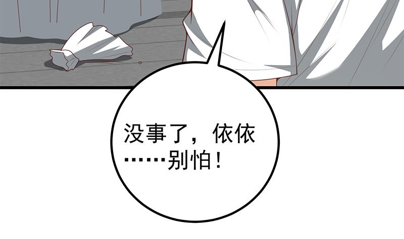 都是黑丝惹的祸韩漫全集-第二季 第125话 我懂你的意思无删减无遮挡章节图片 