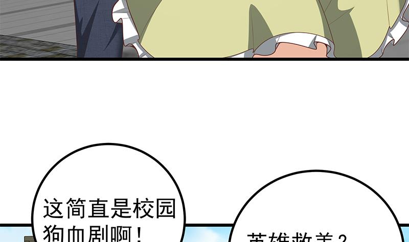 都是黑丝惹的祸韩漫全集-第二季 第125话 我懂你的意思无删减无遮挡章节图片 