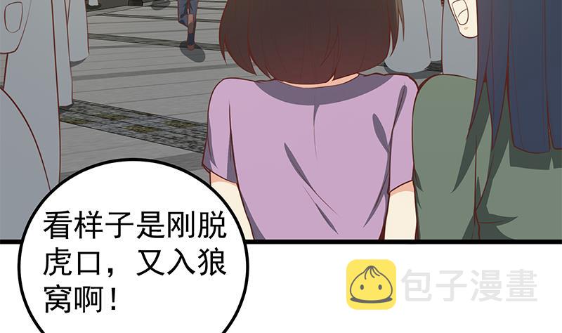 都是黑丝惹的祸韩漫全集-第二季 第125话 我懂你的意思无删减无遮挡章节图片 