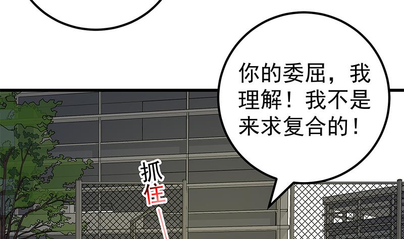 都是黑丝惹的祸韩漫全集-第二季 第125话 我懂你的意思无删减无遮挡章节图片 