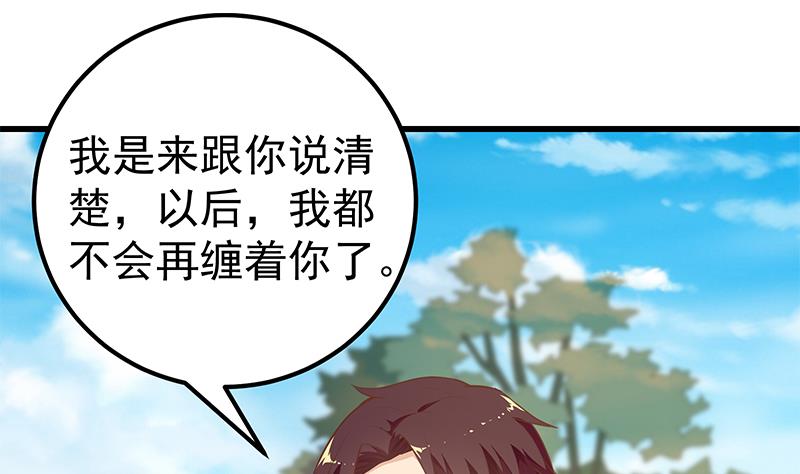 都是黑丝惹的祸韩漫全集-第二季 第125话 我懂你的意思无删减无遮挡章节图片 