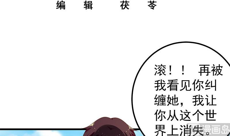 都是黑丝惹的祸韩漫全集-第二季 第125话 我懂你的意思无删减无遮挡章节图片 