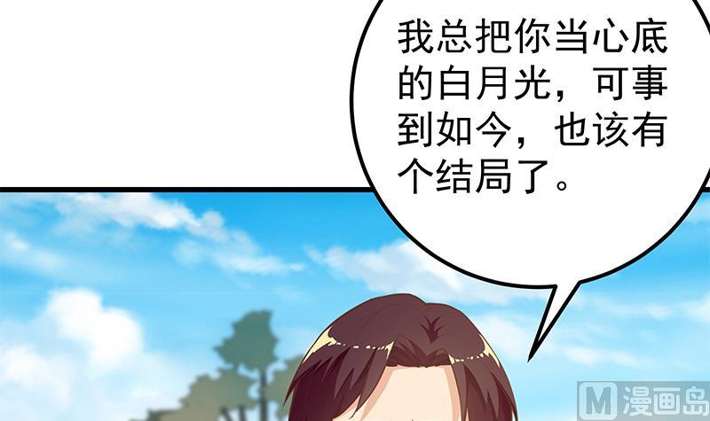 都是黑丝惹的祸韩漫全集-第二季 第125话 我懂你的意思无删减无遮挡章节图片 