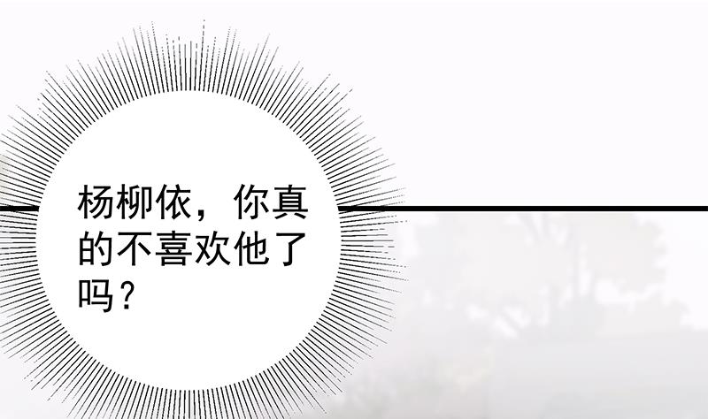 都是黑丝惹的祸韩漫全集-第二季 第125话 我懂你的意思无删减无遮挡章节图片 