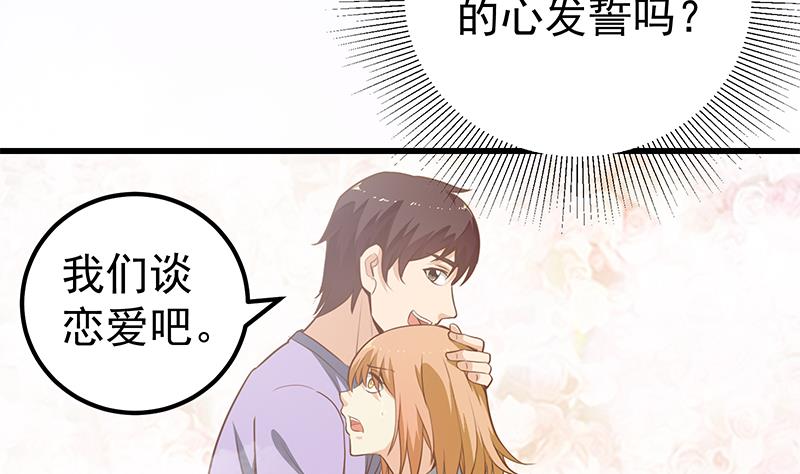 都是黑丝惹的祸韩漫全集-第二季 第125话 我懂你的意思无删减无遮挡章节图片 