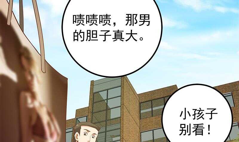 都是黑丝惹的祸韩漫全集-第二季 第126话 激怒无删减无遮挡章节图片 