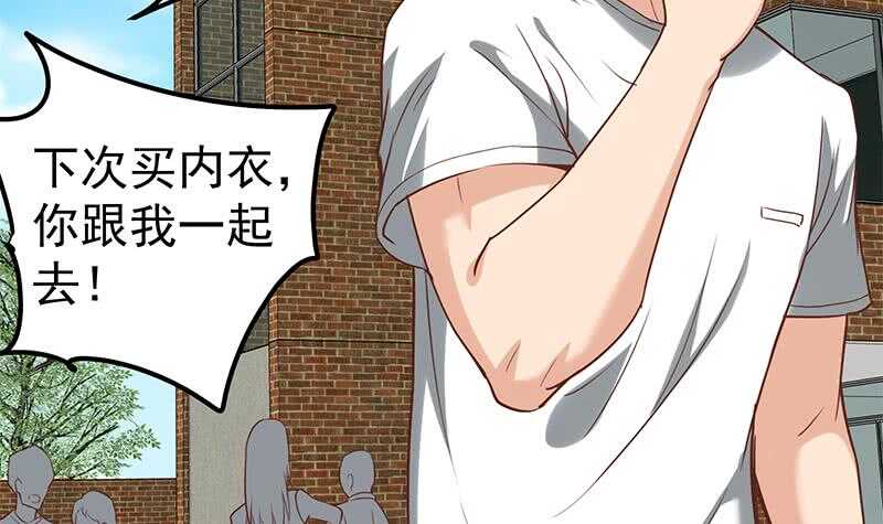 都是黑丝惹的祸韩漫全集-第二季 第126话 激怒无删减无遮挡章节图片 