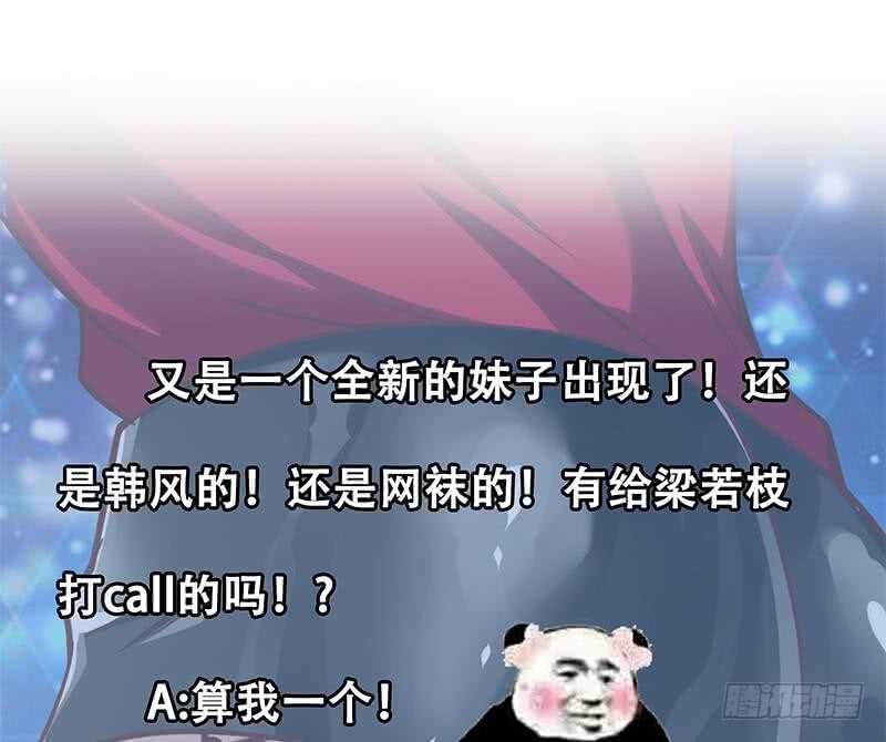 都是黑丝惹的祸韩漫全集-第二季 第127话 阴谋无删减无遮挡章节图片 