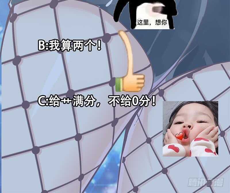 都是黑丝惹的祸韩漫全集-第二季 第127话 阴谋无删减无遮挡章节图片 