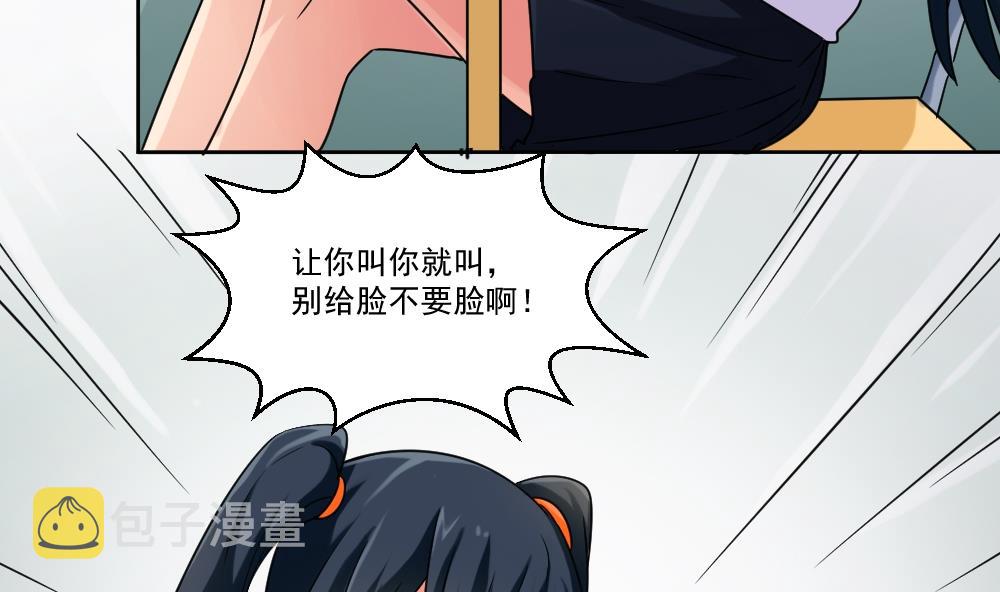 都是黑丝惹的祸韩漫全集-第39话 刘忙当班长无删减无遮挡章节图片 