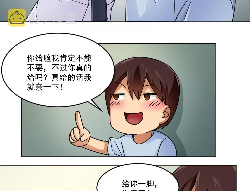 都是黑丝惹的祸韩漫全集-第39话 刘忙当班长无删减无遮挡章节图片 