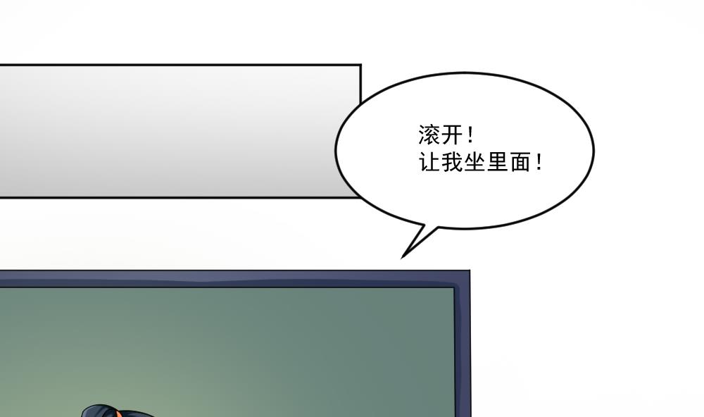 都是黑丝惹的祸韩漫全集-第39话 刘忙当班长无删减无遮挡章节图片 