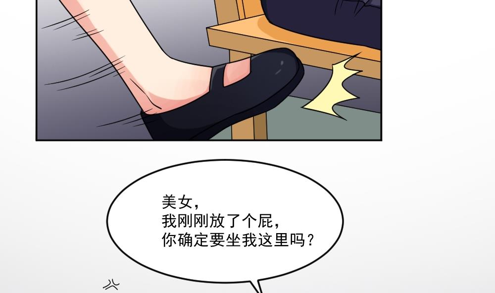 都是黑丝惹的祸韩漫全集-第39话 刘忙当班长无删减无遮挡章节图片 