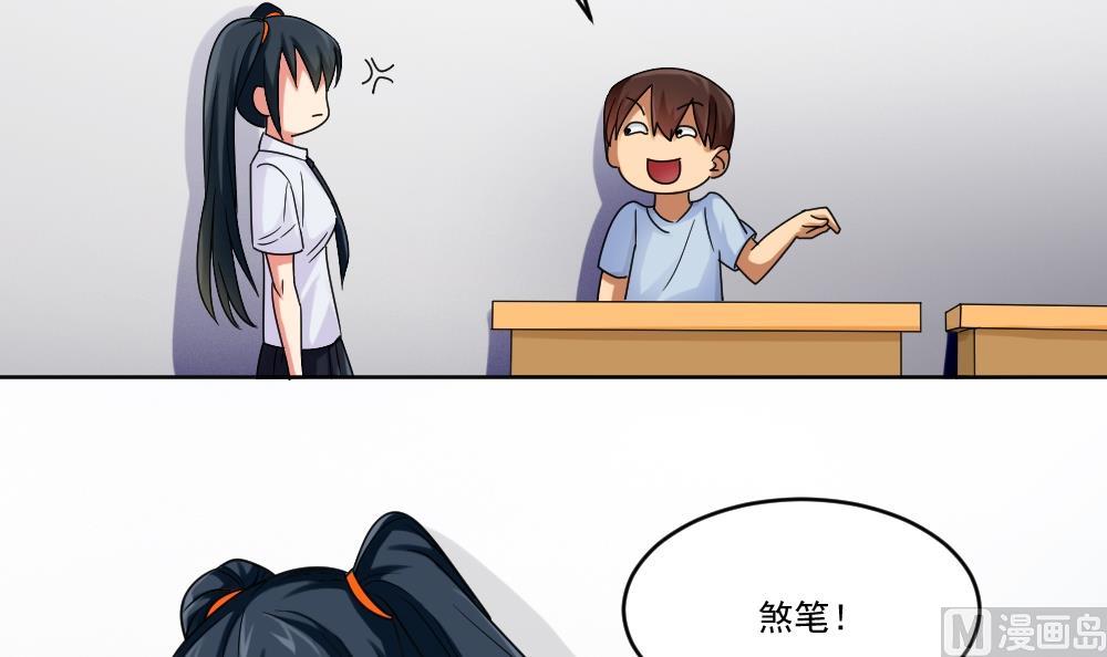 都是黑丝惹的祸韩漫全集-第39话 刘忙当班长无删减无遮挡章节图片 