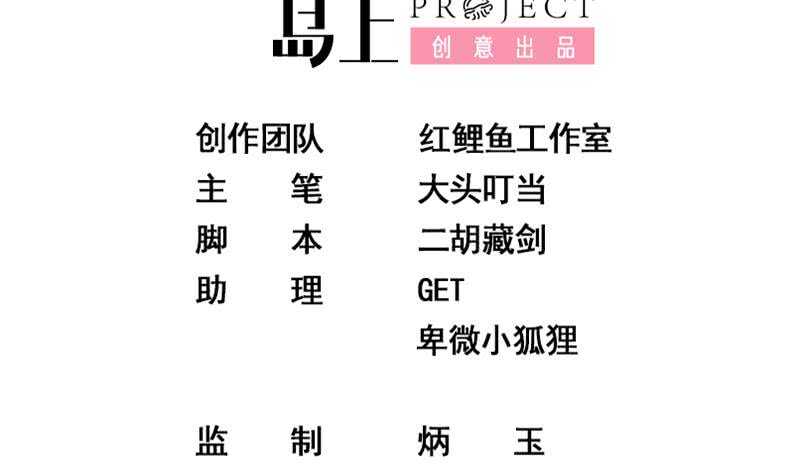 都是黑丝惹的祸韩漫全集-第二季 第130话 想看相凌穿丝袜吗？无删减无遮挡章节图片 