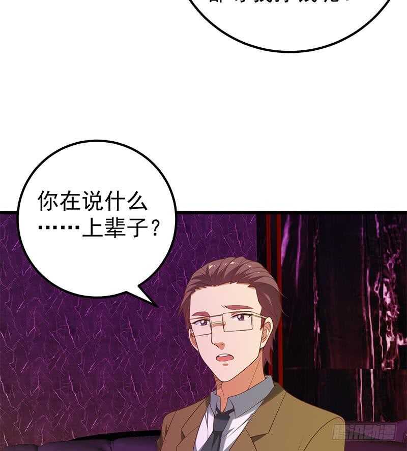 都是黑丝惹的祸韩漫全集-第二季 第130话 想看相凌穿丝袜吗？无删减无遮挡章节图片 