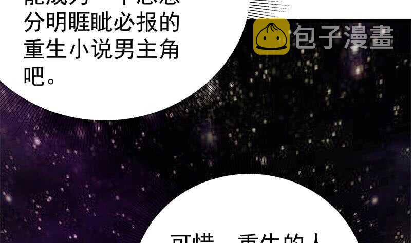 都是黑丝惹的祸韩漫全集-第二季 第130话 想看相凌穿丝袜吗？无删减无遮挡章节图片 
