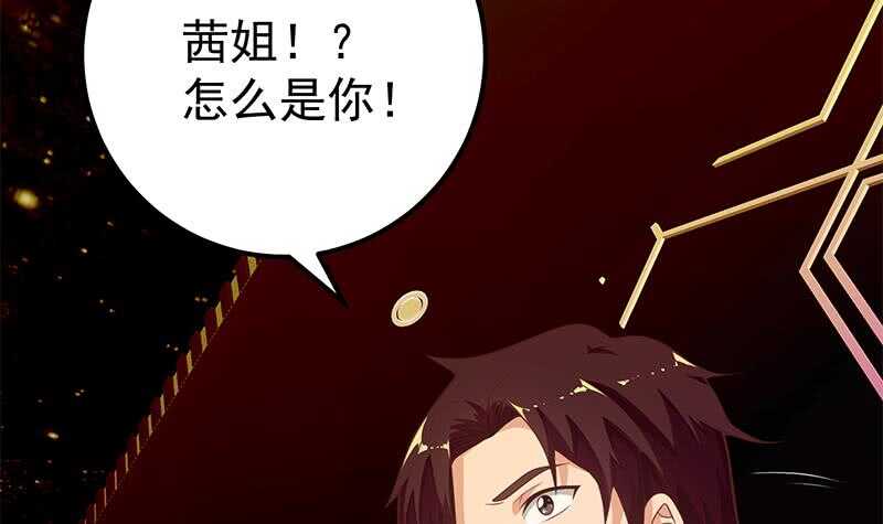 都是黑丝惹的祸韩漫全集-第二季 第130话 想看相凌穿丝袜吗？无删减无遮挡章节图片 