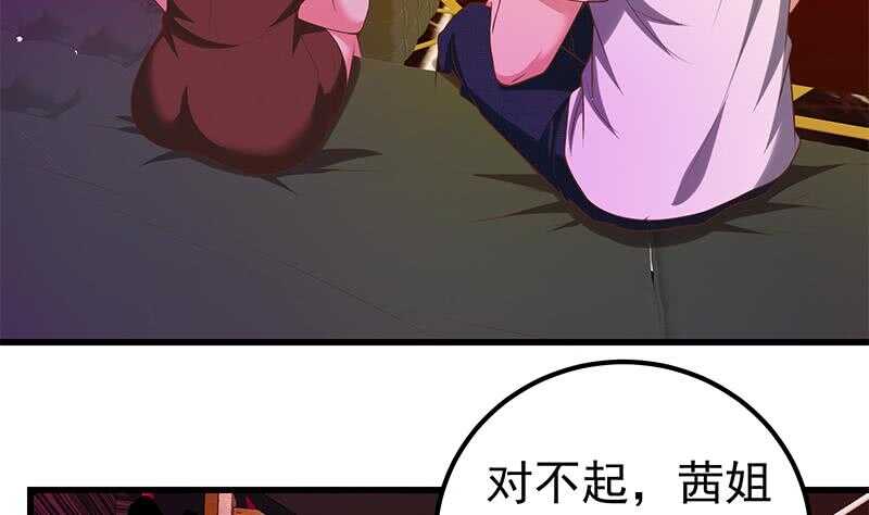 都是黑丝惹的祸韩漫全集-第二季 第130话 想看相凌穿丝袜吗？无删减无遮挡章节图片 