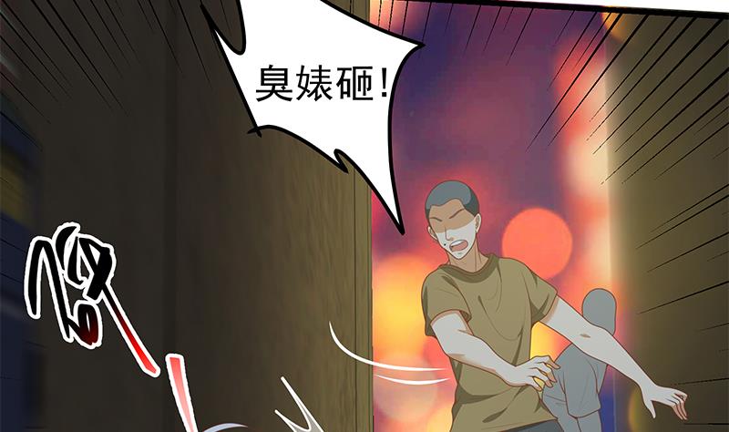 都是黑丝惹的祸韩漫全集-第二季 第131话 相凌的丝袜腿无删减无遮挡章节图片 