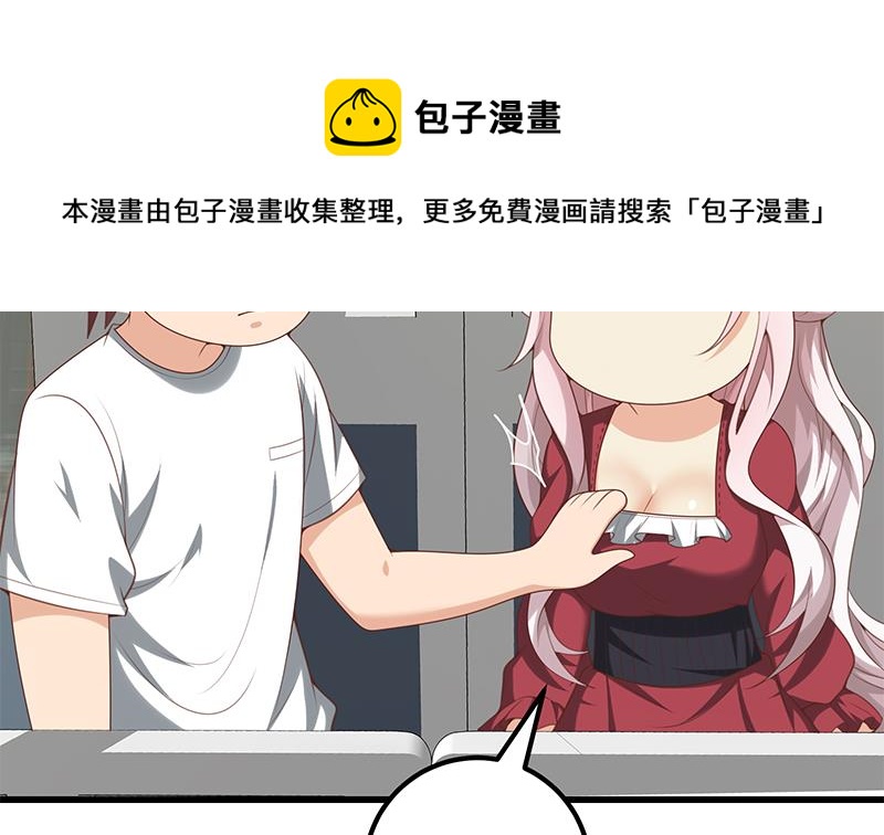 都是黑丝惹的祸韩漫全集-第二季 第133话 林露的丝袜展示无删减无遮挡章节图片 