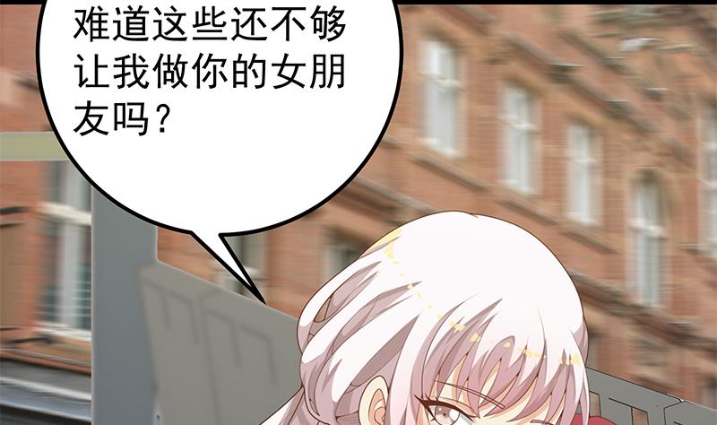 都是黑丝惹的祸韩漫全集-第二季 第133话 林露的丝袜展示无删减无遮挡章节图片 